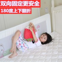 Bed baffle guardrail children one side single anti-fall artifact raised baby male and female fence single-sided baby Universal