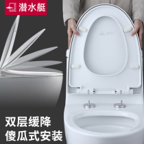 Submarine toilet cover household universal thickened toilet cover old toilet seat seat ring cover accessories
