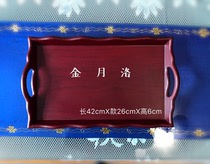 Jin Yue Luo Su embroidery solemn martial law set real fragrance tray solid wood ten support incense plate method supplies