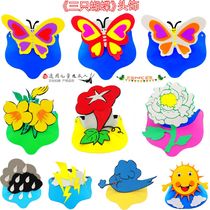 Three butterflies show headdress Bird flower headgear Game hat Toddler mask Children cartoon animal props