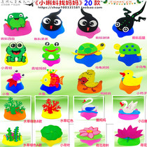 Tadpole looking for Mother picture book headgear animal headgear frog duck goldfish turtle performance props childrens mask