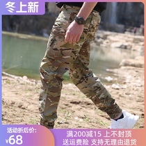 Consul tactical trousers mens spring and autumn loose leg pants military camouflage pants outdoor overalls waterproof multi-pocket