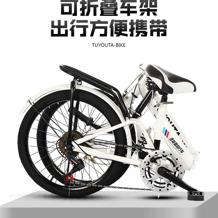 折叠自行车20寸6变速-折叠自行车20寸6变速促销价格、折叠自行车20寸6 