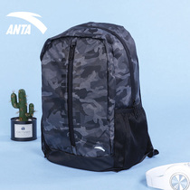Anta backpack mens and womens backpacks official website flagship 2021 school bag travel sports bag male 192137159