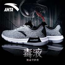 Anpedal Mens Shoes Sneaker Mens Official Web Flagship Spring Summer New Light Thin Net Face Breathable Casual Running Shoes Mesh Shoes