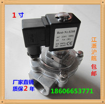 Right angle pulse valve dust collector 1 inch pulse valve DMF-Z-25S pulse solenoid valve electromagnetic pulse Valve Diaphragm