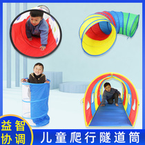 Childrens Crawling Tunnel Drill Infant Training Equipment Game House Folding Tent Drilling Toys