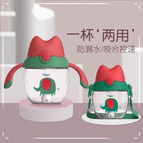 Japan ZD childrens water cup learning Cup with handle baby sipping cup anti-drop and anti-leakage anti-choking baby Cup