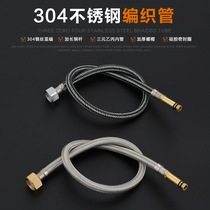 Stainless steel braided tube basin washbasin basin Faucet Hot and cold water inlet hose Pointed copper single head tube