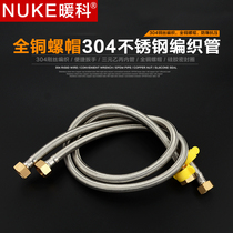 Stainless steel water pipe hose hot and cold toilet water inlet Metal 4-point woven pipe high pressure explosion-proof water heater upper water pipe