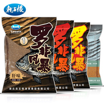 Dragon king hates Tilapia bait Heikeng wild fishing fishy liver flavor Specializes in large non-bait loose gun nest material dace package bait