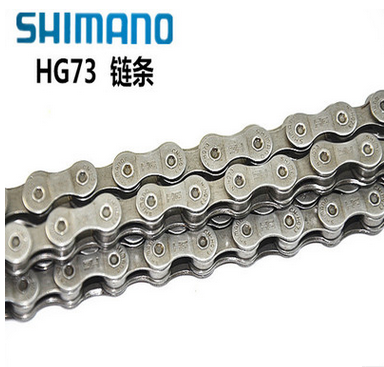 8 speed chain halfords