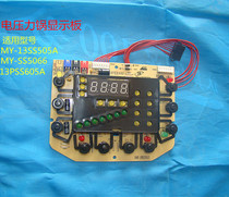 Midea electric pressure cooker MY-13SS505A SS5066 13PSS605A accessories display panel control board