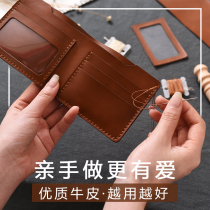 Mens wallet Short Genuine Bull Leather Couple Gift Giving Boyfriend Leather Wallet Handmade Card Bag Self Made Diy Material Bag