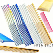 The general agent is really easy to use Taiwan Master pet comb 320 280 professional dog cat comb