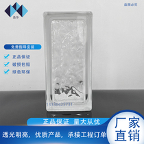 Factory direct bright white ice crystal pattern half glass brick translucent bright private partition wall bathroom entrance