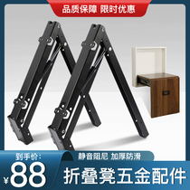 Hydraulic buffer folding stool accessories change shoe cabinet inside wall-mounted wall door entrance entrance invisible chair hardware