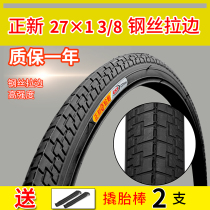 Zhengxin 27*1 3 8 bicycle tire 27X138 road car inner and outer tire 27 inch 37-630 bicycle tire