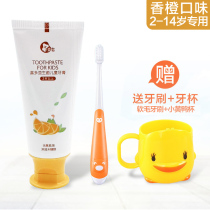 Childrens toothpaste toothbrush can be swallowed from 2 to 12 years old and above 7 1 under 10 0 Probiotics 8 Primary School students 6 Moth-Proof 3 9