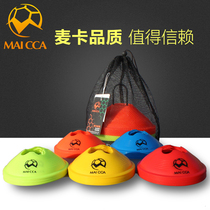 Thickened football logo disc multi-function training marker obstacle football AIDS MK-807