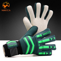 Maca football goalkeeper gloves with finger protection Latex breathable non-slip gantry gloves Adult children goalkeeper gloves