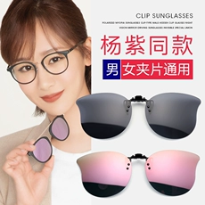 墨镜夹片式女大框开车超轻偏光眼镜近视专用防紫外线派丽蒙太阳镜