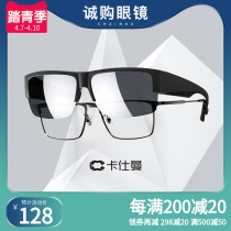 Sleeve Mirror Polarized Myopia Special Sunglasses Male Sunglasses Clips women driving cog fishing glasses Anti-UV rays