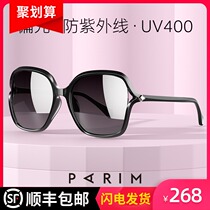 Paramount sunglasses womens big face thin polarizer driving myopia round face glasses Sunglasses summer UV protection