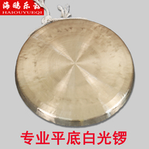 Seagull Gong flat bottom white Gong Gong open road Gong Taoist Gong Gong Gong Gong gong drum percussion instrument
