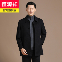  Hengyuanxiang cashmere coat mens 100%cashmere 2021 winter new lapel mid-length woolen jacket