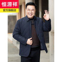 Hengyuanxiang men's cotton-padded jacket single-breasted winter new middle-aged and elderly casual lapel coat padded warm cotton-padded clothes
