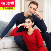Constant Source Xiang Warm Underwear Suit Men And Women Round Collar Pure Cotton Sweatshirt Fall Slim anti-cold clothes All cotton autumn clothes Autumn pants