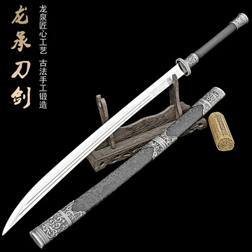 明雁翎刀龙泉未开刃-明雁翎刀龙泉未开刃促销价格、明雁翎刀龙泉未开刃