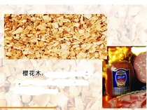 Shandong Taian supply cherry wood chips smoked wood grain smoked wood chips