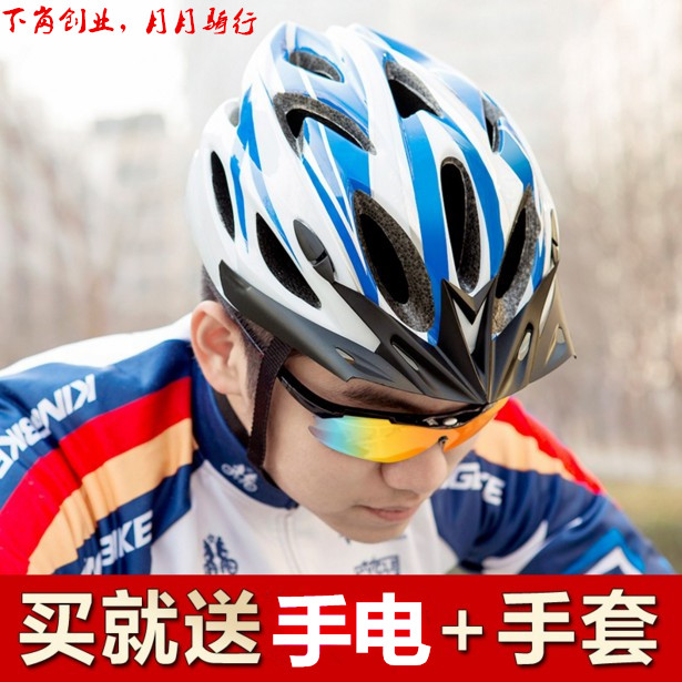 Formed bicycle helmet, ultra-light hat, special accessories for mountain bicycle equipment of Jie'an Highway for men and women