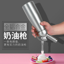 Milk tea cream gun spinner commercial jet bubble bomb special Universal gas tank gas cylinder stainless steel decorative accessories