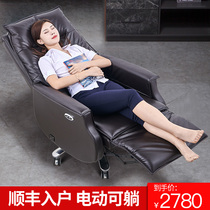 Electric boss chair can lie down business office chair leather massage comfortable sedentary computer chair home large class chair