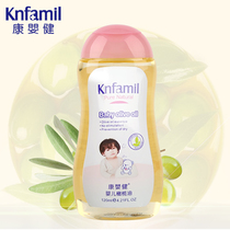 Kang Ying Jian baby moisturizer olive oil skin care baby massage oil newborn BB oil touch oil baby oil
