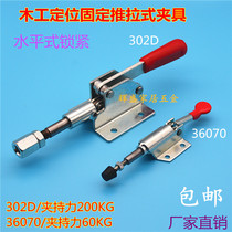 302D positioner caliper clamp table saw with ruler cutting board woodworking saw table backer quick positioning fixture