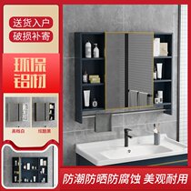 Bathroom mirror cabinet Wall-mounted separate storage bathroom space aluminum bathroom cabinet combination vanity vanity mirror Modern