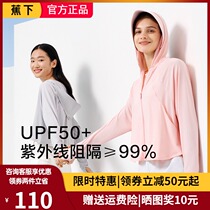 Under the banana sunscreen clothing womens long sleeve anti ultraviolet 2020 skin coat sunscreen clothing Outdoor Womens burnt windbreaker