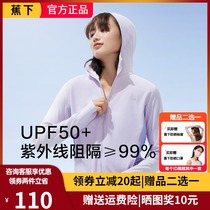 Jiaoxia flagship store Hu Di sunscreen clothes Womens summer anti-UV shade shawl light Jiaoxia official website skin windbreaker