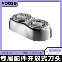 (Accessories) yoose colored Electric Shaver Blade head MINI-S accessories adapted to MINI Y1 blade