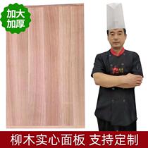 Manufacturers custom-made Willow cutting board oversized household wood rectangular and panel household kneading panel roll panel commercial