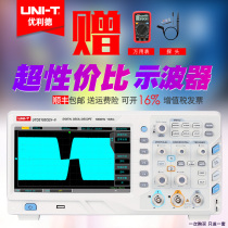 Youlide UPO2072CS UPO2102CS FOUR-CHANNEL DIGITAL STORAGE FLUORESCENT OSCILLOSCOPE 100MHZ BANDWIDTH