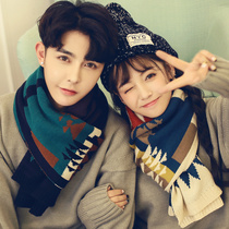 Winter couple scarves for men and women birthday gifts Korean version of Joker students thick warm knitted bib wool shawl