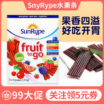 Canada SunRype fruit bar baby peony food restaurant add send Baby Baby Baby toddler 1 year old recipe no