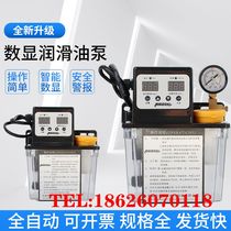 Automatic electric lathe machine tool CNC lubricating oil pump oiler Oil pump lubrication pump oiler Piston electromagnetic