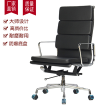 Eames office furniture Computer chair Happy multi-function lifting chair Conference training chair Staff shift chair