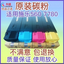 Xerox original 550 560 570 Toner C60 C70 compact 5580 6680 7780 7785 Toner